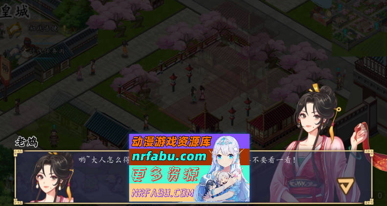图片[5]-[PC/ACT/中文/动态]公主：东方与远征V20241129 官方中文步兵版[更新][1.7G]