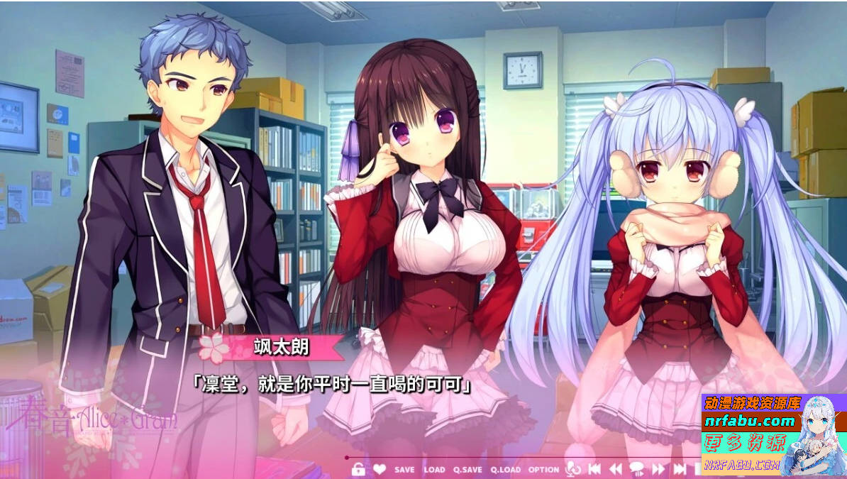 图片[8]-花钟 Kanade*Gram 第二章:花埜香澄玲 精翻汉化版+存档