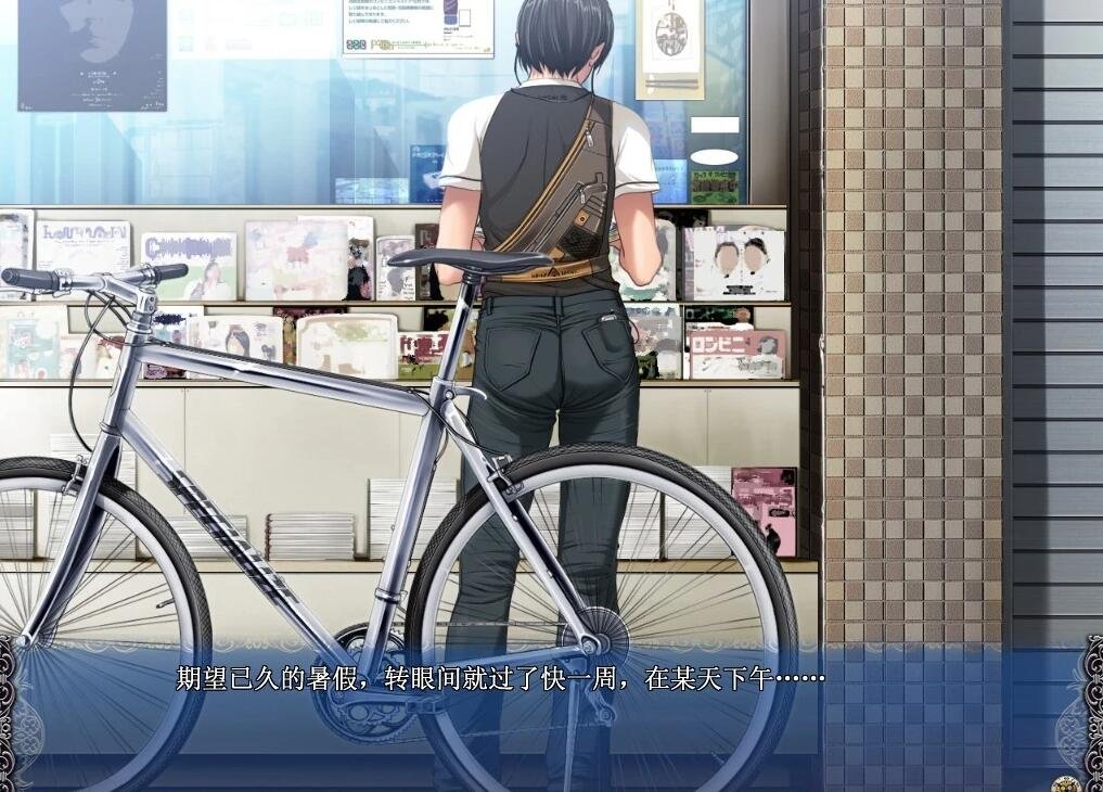 图片[3]-圣少女-背徳の馆-STARLESS完整汉化步兵+CG存档