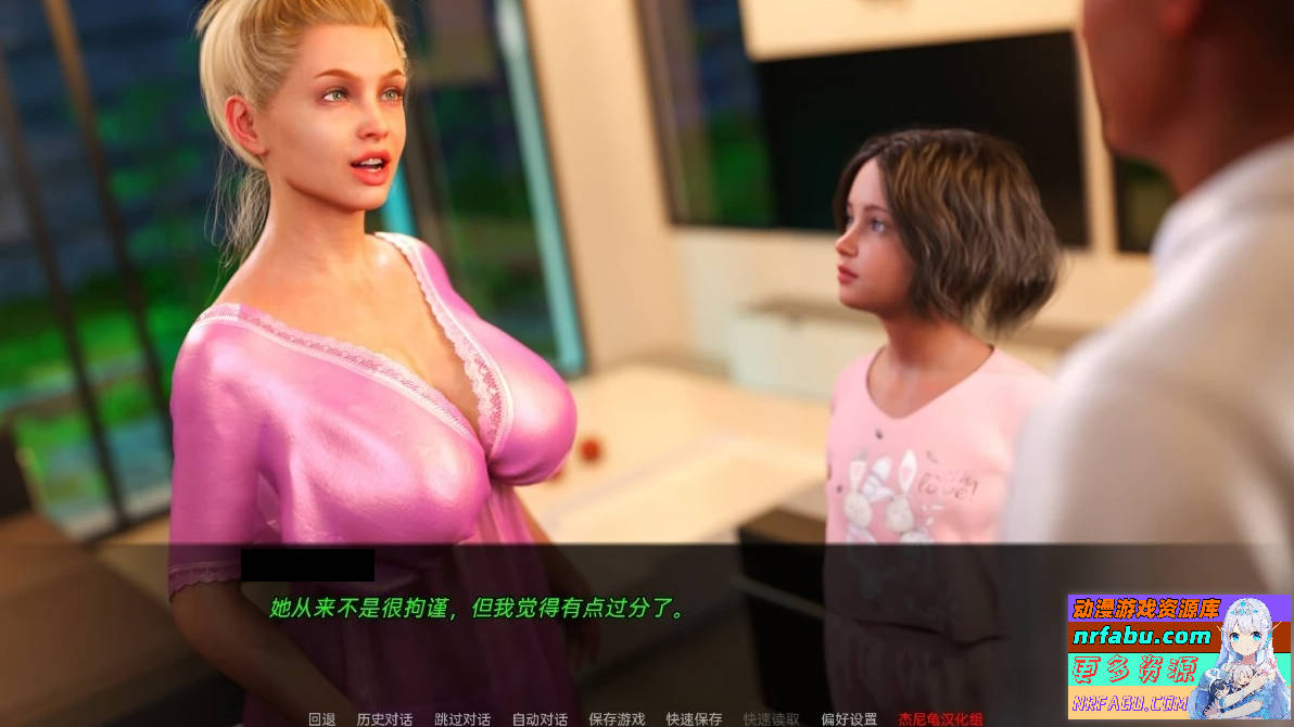 图片[2]-如此剧烈的疼痛 Such a Sharp Pain V0.11.5 双端汉化版