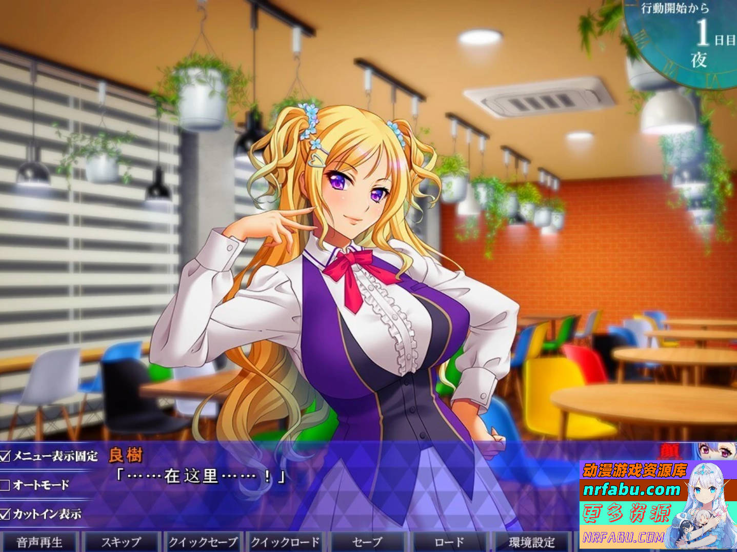 图片[3]-银獄の放課後2 AI汉化版
