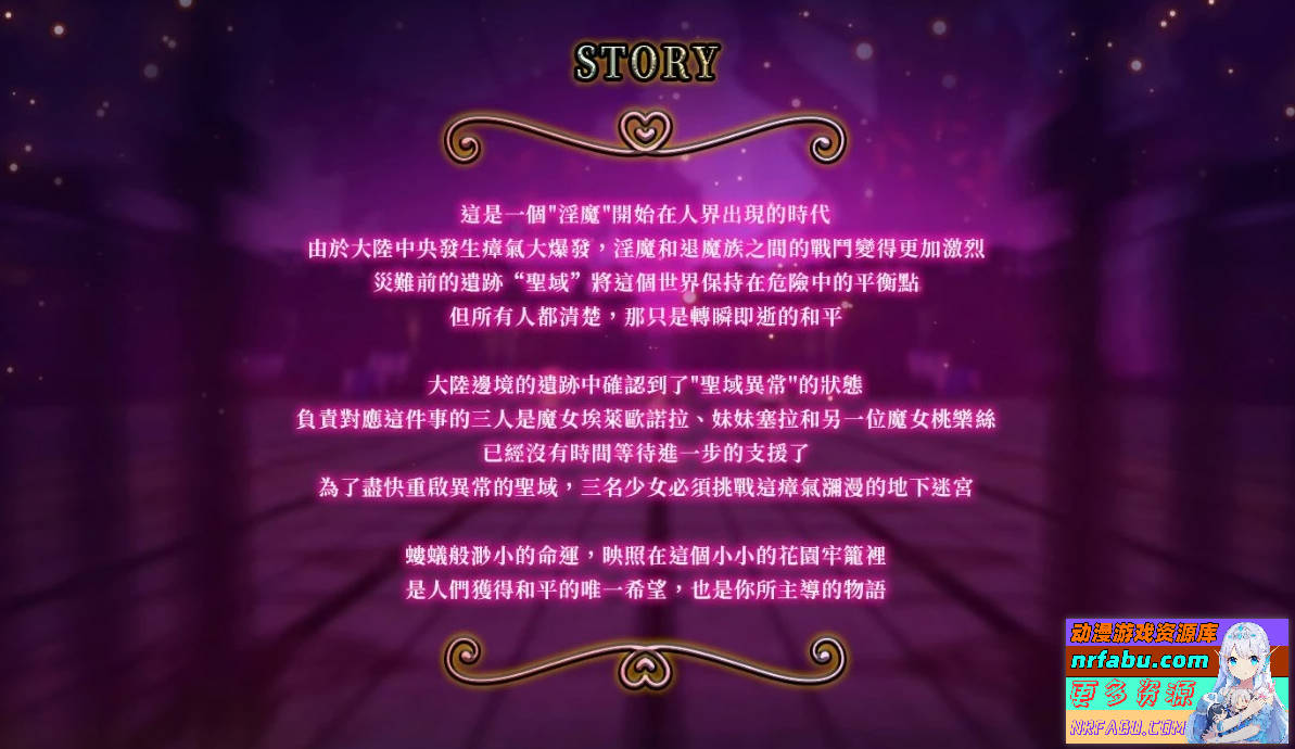图片[2]-H黑魂-银魔天堂 Succubus Heaven V20250208 STEAM官方中文版