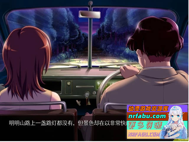 图片[4]-河原崎家一族2 汉化版+存档
