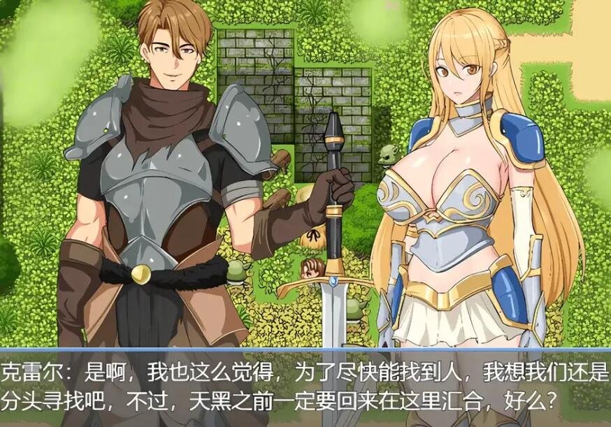 图片[3]-奥菲利亚的困境 V1.0 官方中文步兵版