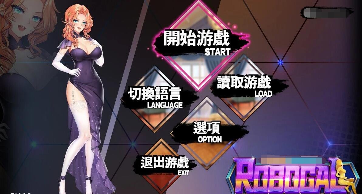 我的生化女友 Robogal Ver1.01-0.0.5 官方中文步兵版