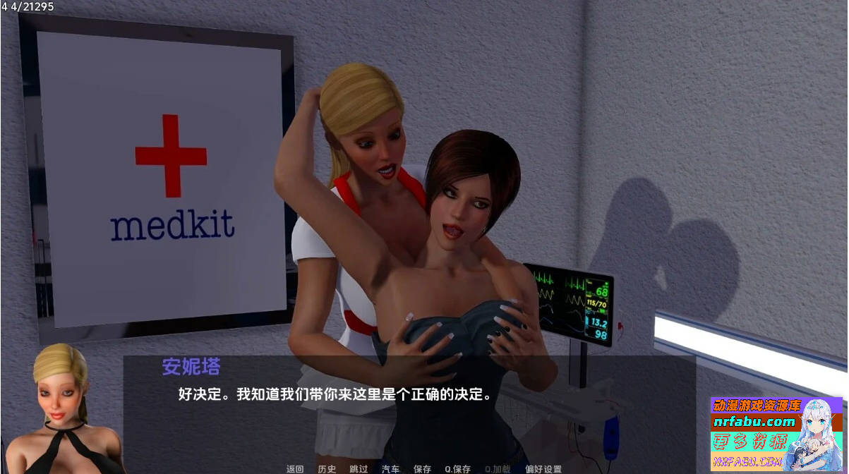 图片[4]-扶她实验 The Futa Experiment V0.8 双端汉化步兵版