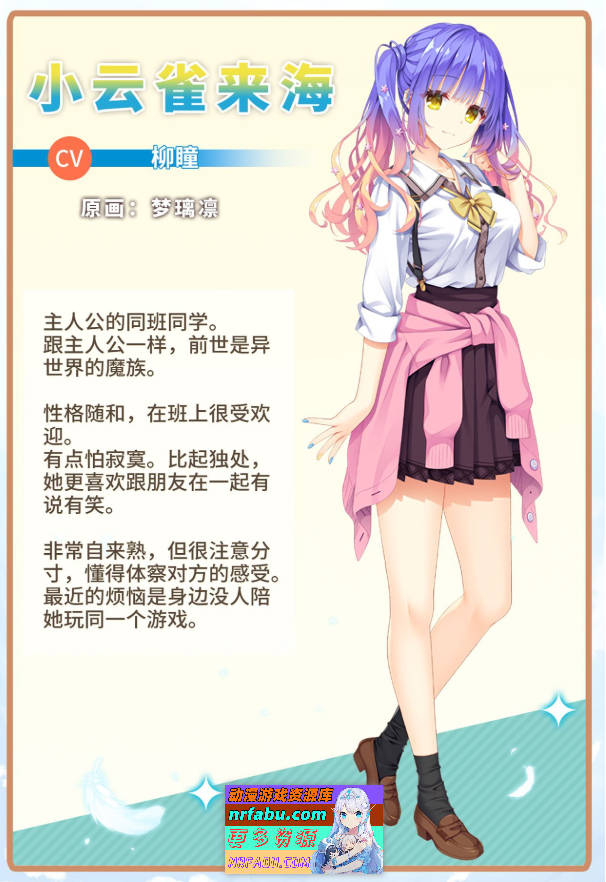 图片[6]-[PC/NR发布/大型ADV/汉化]天使☆嚣嚣 RE-BOOT！官方中文版+全CG存档[新作][11G]