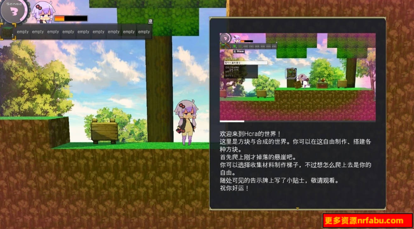 图片[3]-H版我的世界:Ecchi&Craft V1.32 官中版+新DLC