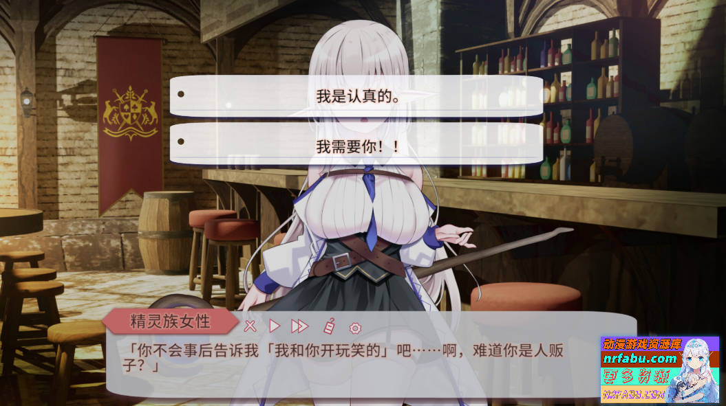 图片[8]-不知何故独来独往的玛蒂尔达小姐 V1.09 STEAM官中步兵