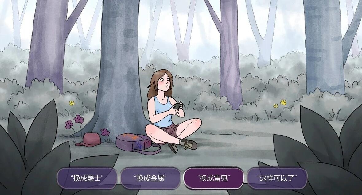图片[4]-Monstrous Love STEAM官方中文步兵版