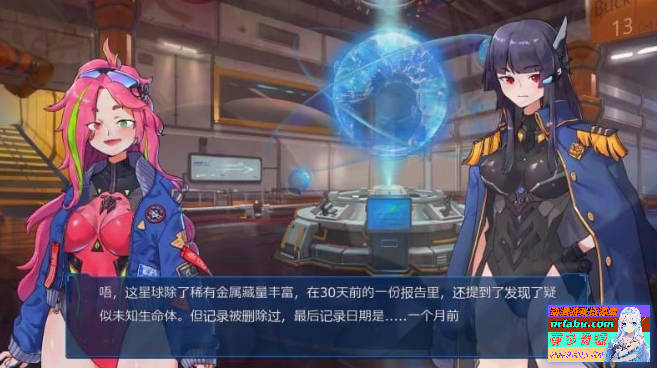 图片[8]-宇宙的秘宝:迷人少女 V2.5 DL官中作弊版+存档