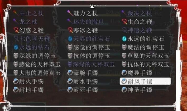 图片[10]-诅咒之蛇的蜜梦 STEAM官中步兵版+CG存档