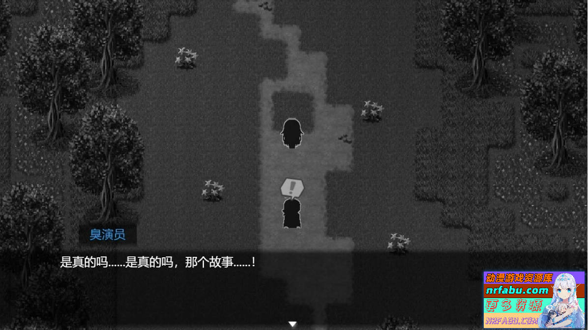 图片[2]-揭秘—名侦探夏洛特与血腥开膛手 V1.1.6 AI汉化版