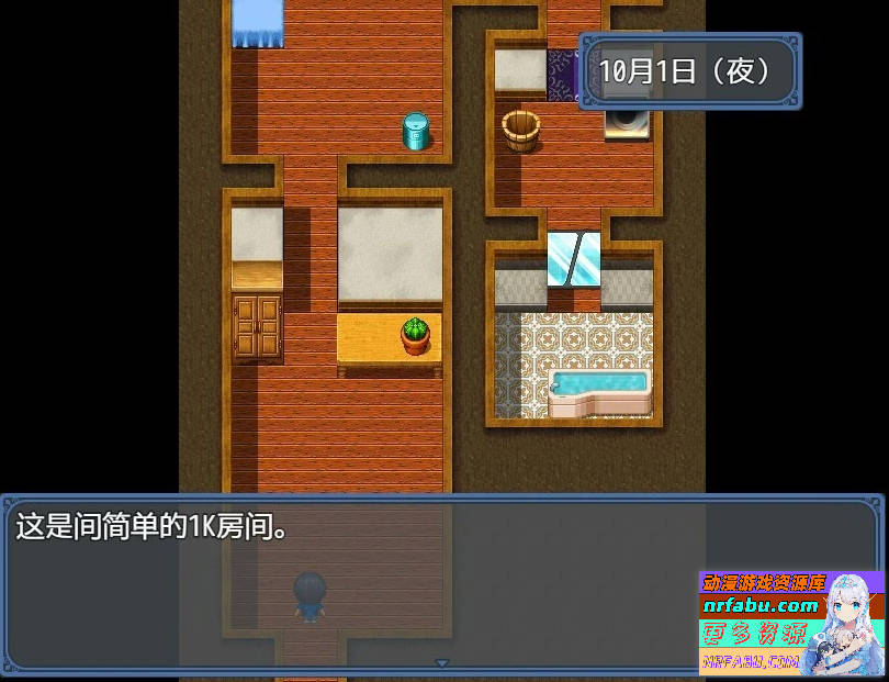 图片[4]-痴女地带 V1.1 双端汉化版