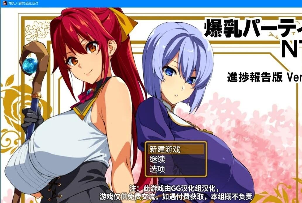 [武田弘光]人妻NTR派对 双端精翻汉化版-GKACG