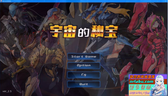 图片[2]-宇宙的秘宝:迷人少女 V2.5 DL官中作弊版+存档