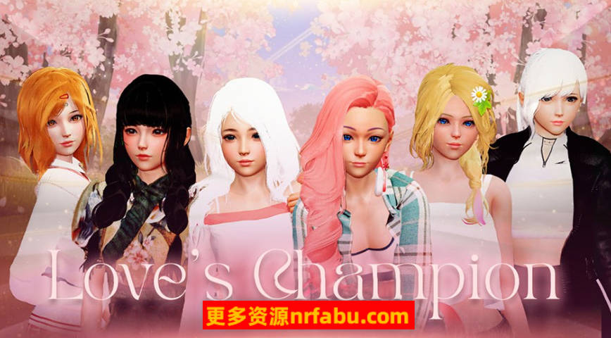 爱的冠军 爱情冠军 Love’s Champion v0.1.4.0 Public PC+安卓汉化版-GKACG