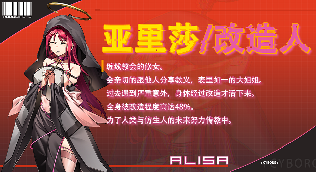 图片[12]-AI诺娃-机娘育成方程式2 Build.11074523-1.7.1 STEAM官中版
