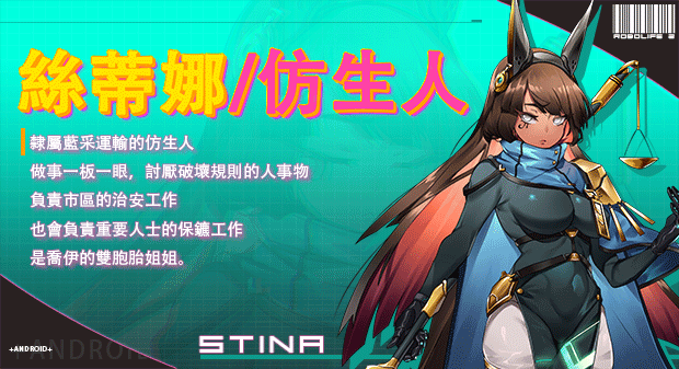 图片[9]-AI诺娃-机娘育成方程式2 Build.11074523-1.7.1 STEAM官中版