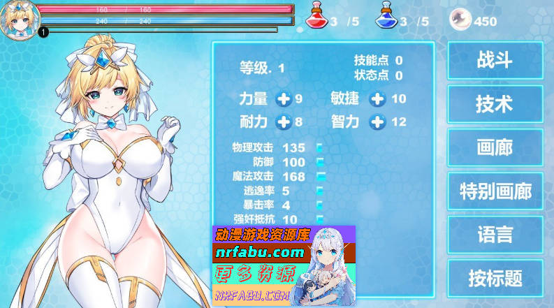 图片[3]-[PC/精品ACT/中文/全动态]魔法天使：精灵公主 Ver0091 官方中文步兵版[更新/CV][ 1G ]
