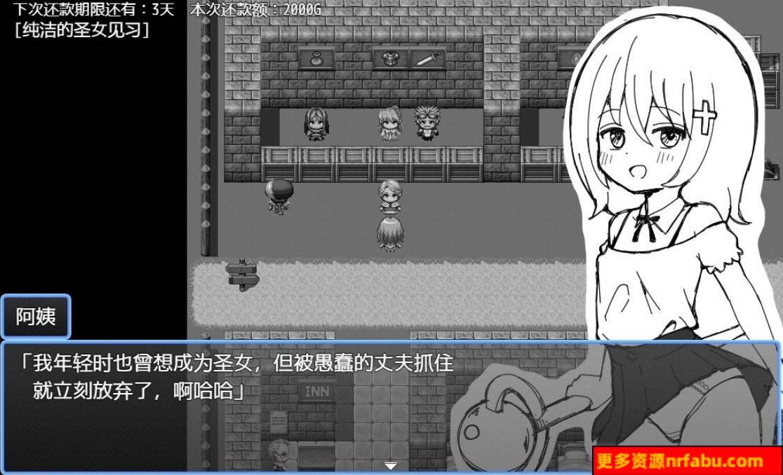 图片[5]-见习圣女克蕾雅的色色修炼 双端AI汉化版+存档