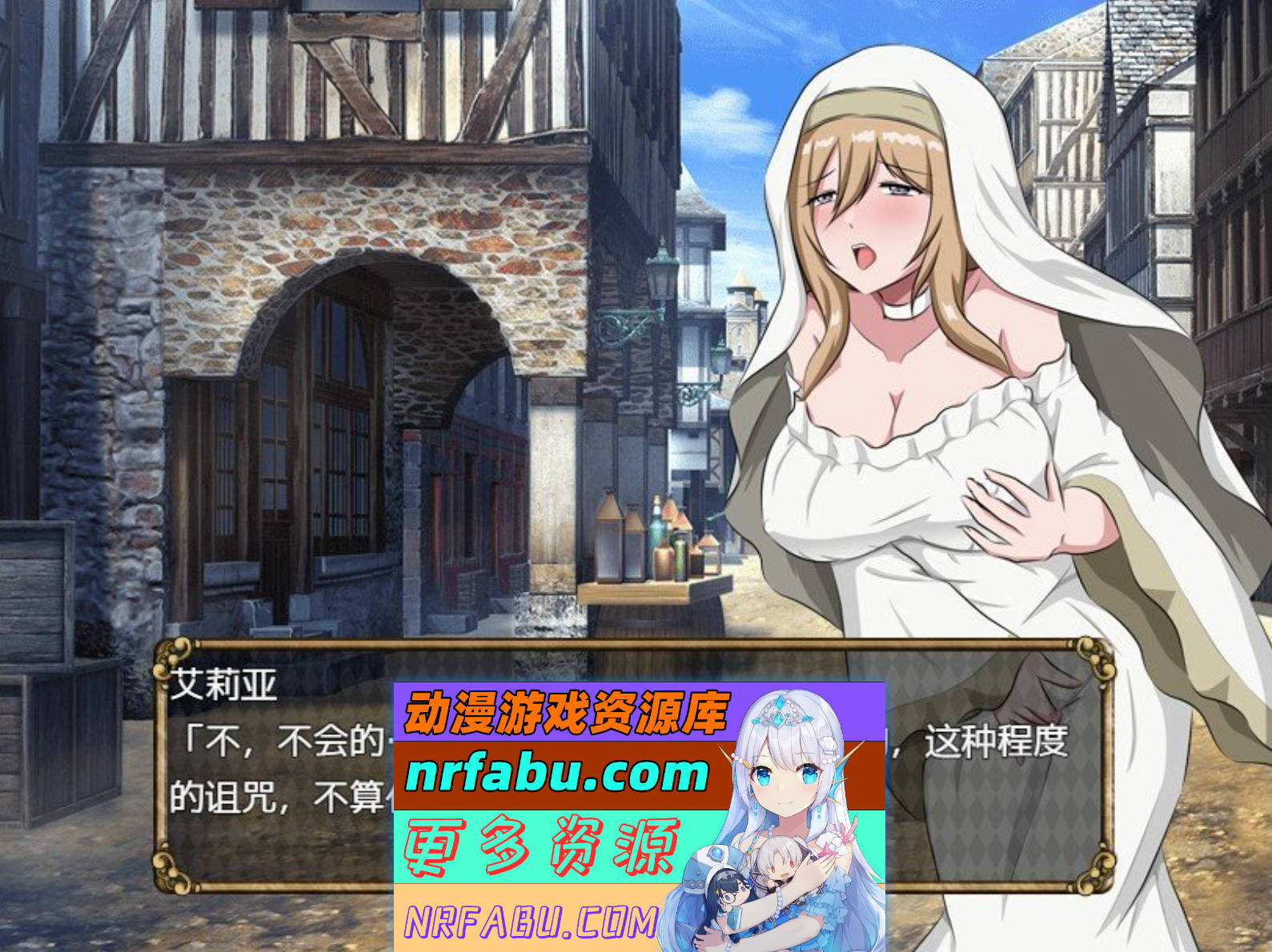 图片[4]-[PC/NR发布/RPG/汉化]充血都市 内嵌AI汉化版[新汉化][330M]