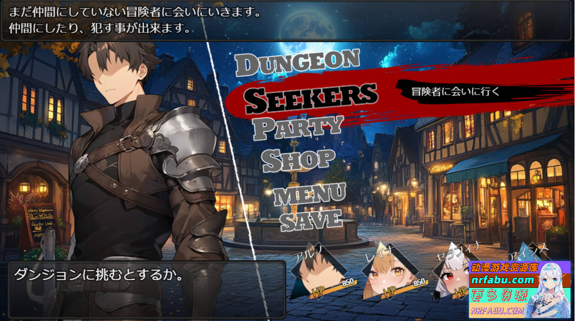 图片[3]-欲望地下城:不眠之都卢恩海姆 V1.2.2 STEAM官中步兵版