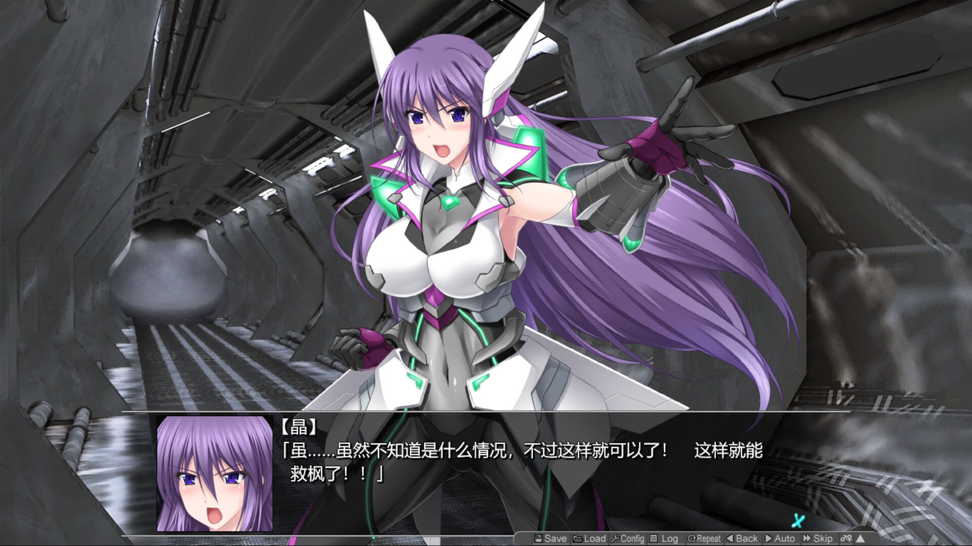 图片[6]-极煌战姬：Misteletear STEAM官方中文HD版