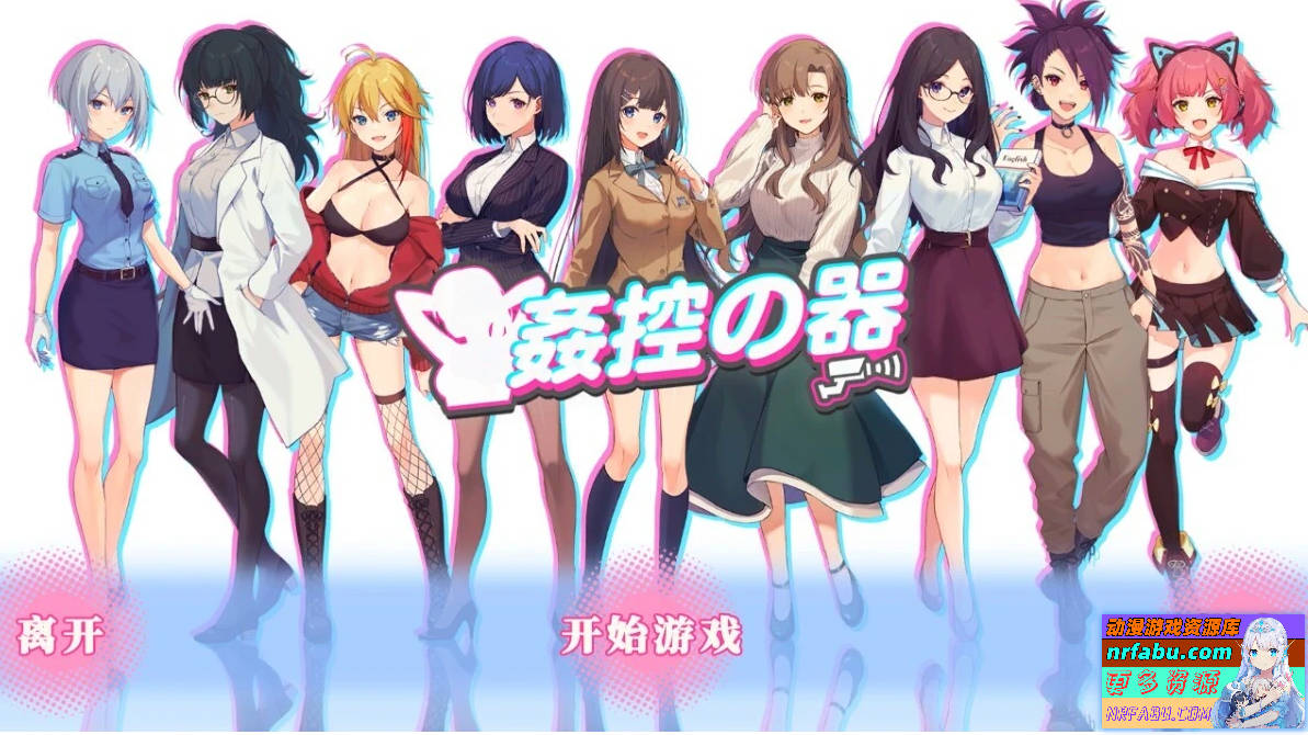监控器 Build.10554038 STEAM官方中文版+DLC1+2-GKACG