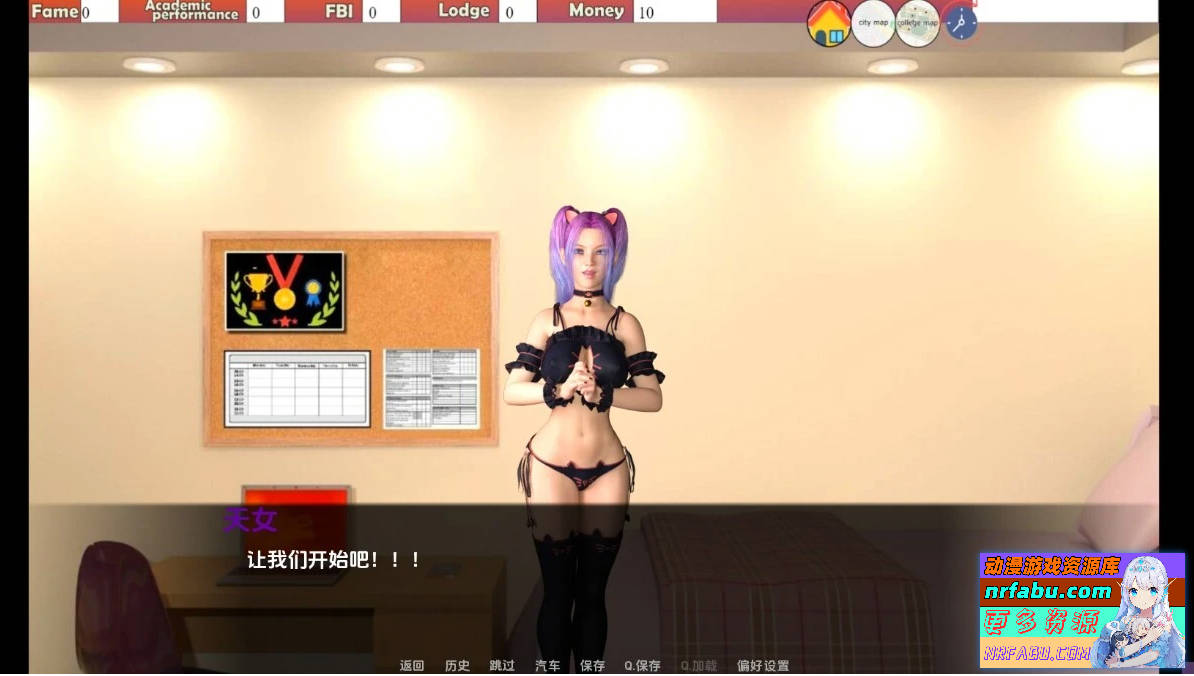 图片[2]-学院 The College V0.64.0 双端汉化步兵作弊版