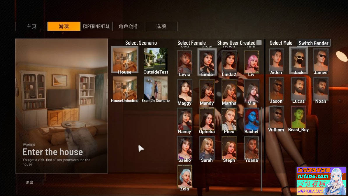 图片[3]-双人居所 Home Together V0.31.0 官方中文步兵版
