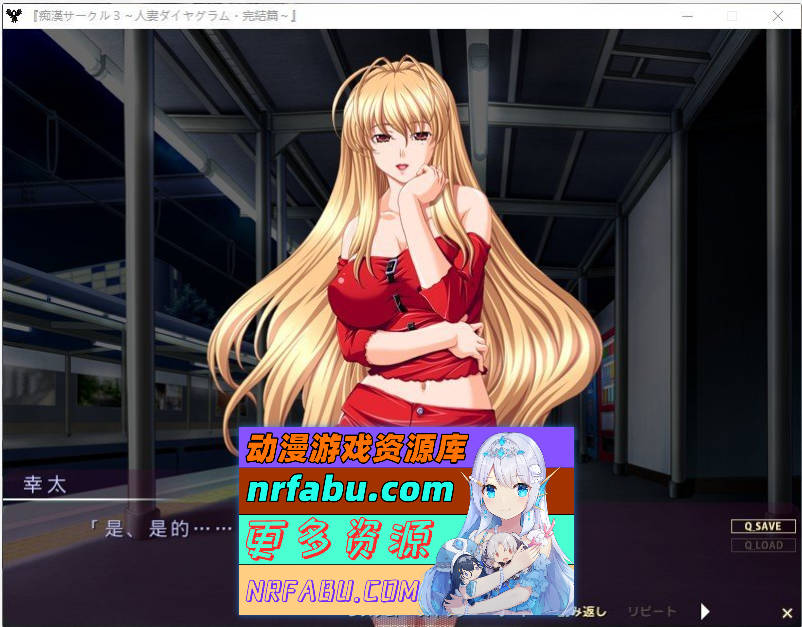 图片[3]-[PC/NR发布/拔作ADV/汉化]痴汉社团3 ～人妻图解·完结篇～AI汉化版+全CG存档[550M]