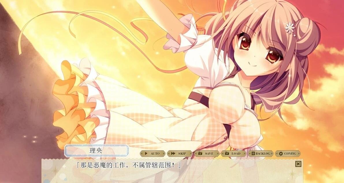 图片[2]-纸上的魔法使 精翻汉化版+存档+攻略