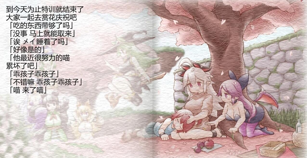 图片[5]-魅惑感染~Succubus Affection 1.09C 官中版+存档