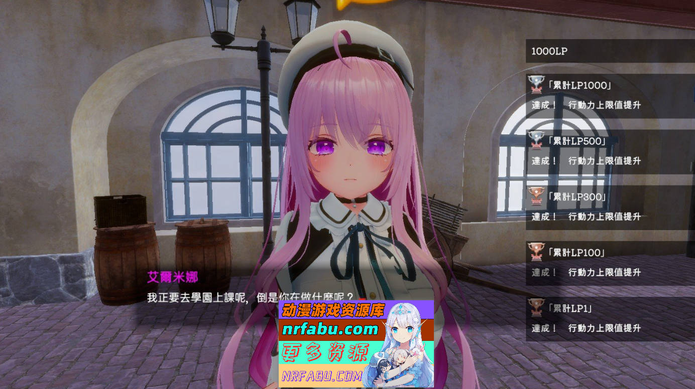 图片[5]-[3D互动SLG/中文/动态]异世界树的巫女～用魔法触摸尽情做色色的事～官方中文版+DLC[新作][9.5G]