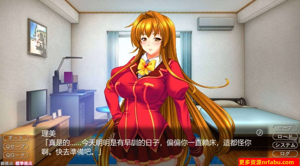 图片[3]-美乳之吻姐姐-理美 别违背弟弟的习惯！双端AI汉化
