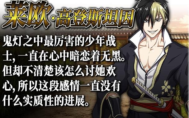 图片[9]-叛道武士 V2.0.2.0 STEAM官方中文版