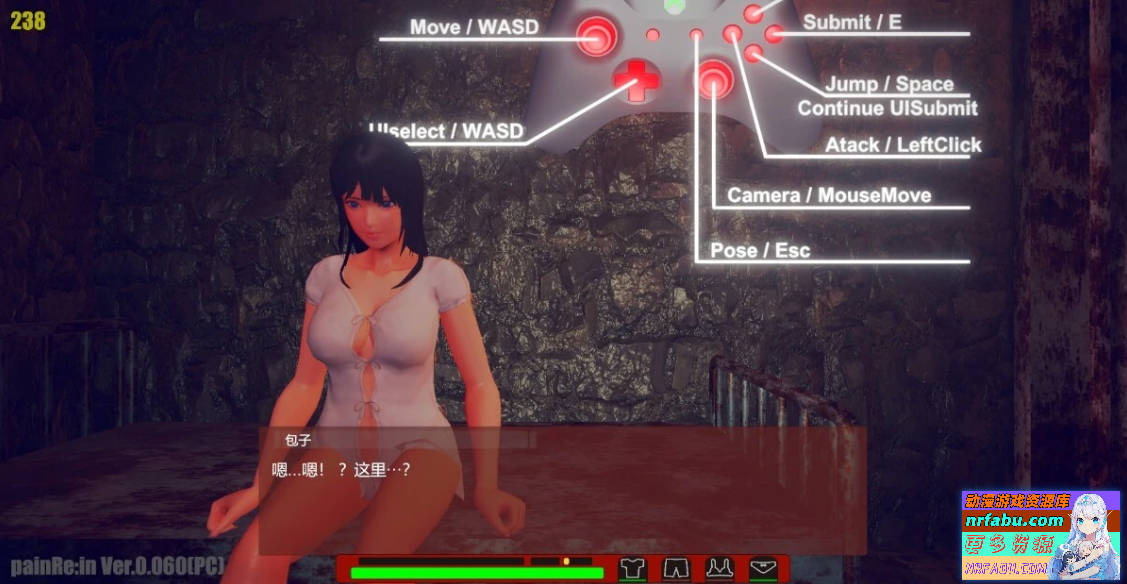图片[2]-PainRein V0.073 双端官方中文版