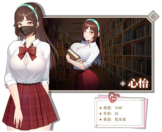 图片[5]-爱与生活：幸运老师 V3.3.0R STEAM官中步兵版+DLC