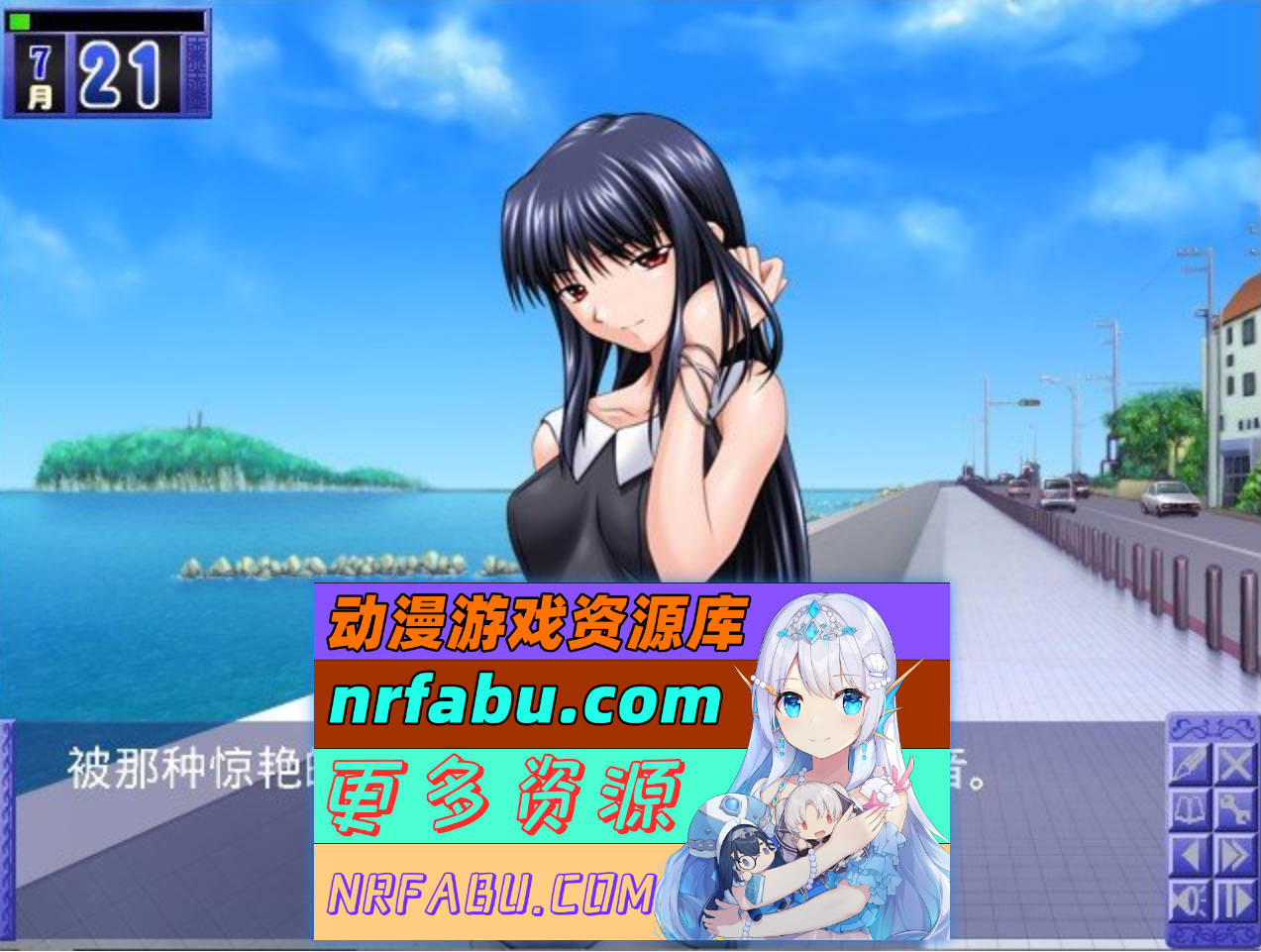 图片[5]-[PC/NR发布/拔作ADV/汉化]姐姐，拜托你认真一点！AI汉化版+全CG存档[新汉化][530M]