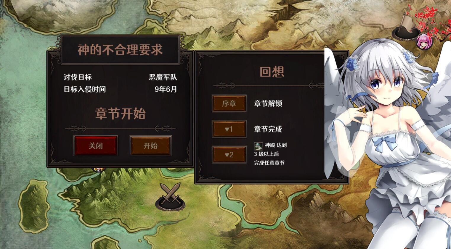 图片[6]-隐居军师的救国战略 官方中文步兵版+存档