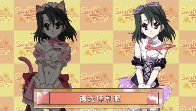 闪耀夏日 SHINY SUMMER DAYS（日在夏天）精翻汉化步兵版