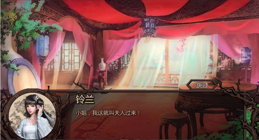 图片[5]-金庸群侠传X：红颜一梦 V1.63 双端官方中文版+攻略