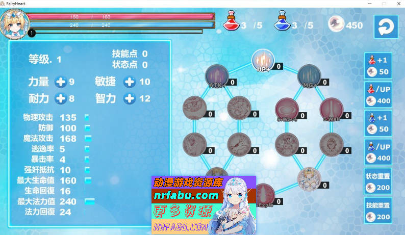图片[5]-[PC/精品ACT/中文/全动态]魔法天使：精灵公主 Ver0094 官方中文步兵版+存档[更新/CV][FM/1G/百度]