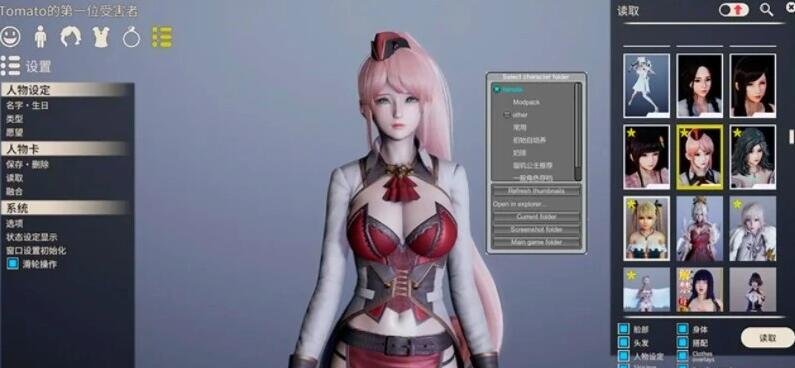 图片[4]-AI少女·璇玑公主 V1.2.3 神仙整合[全MOD+5万人物卡]