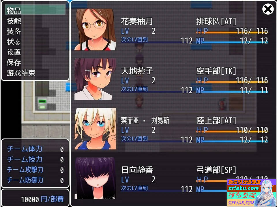 图片[3]-在训练营提供服务 双端汉化版+礼包码