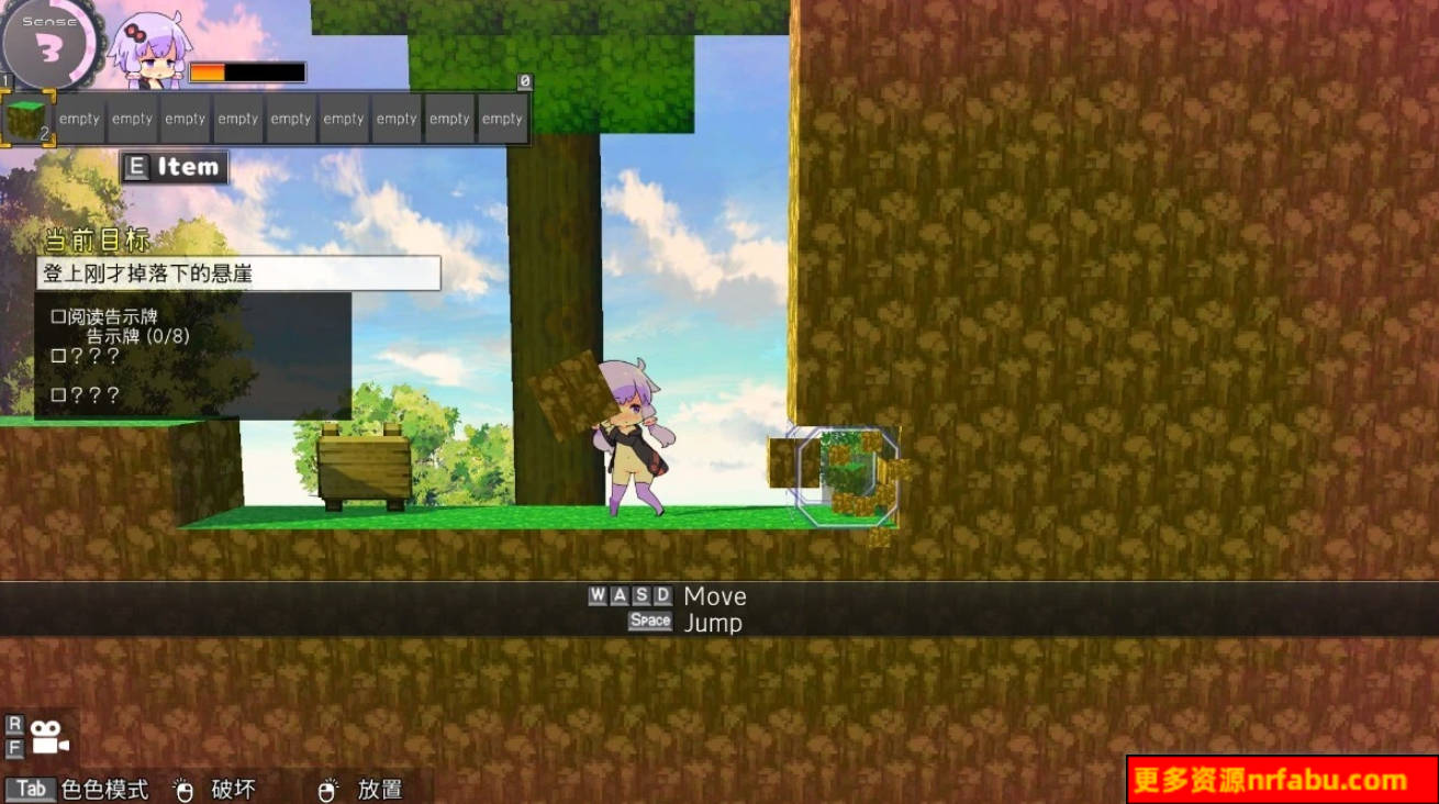 图片[4]-H版我的世界:Ecchi&Craft V1.32 官中版+新DLC