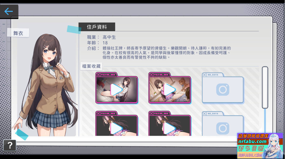 图片[5]-监控器 Build.10554038 STEAM官方中文版+DLC1+2