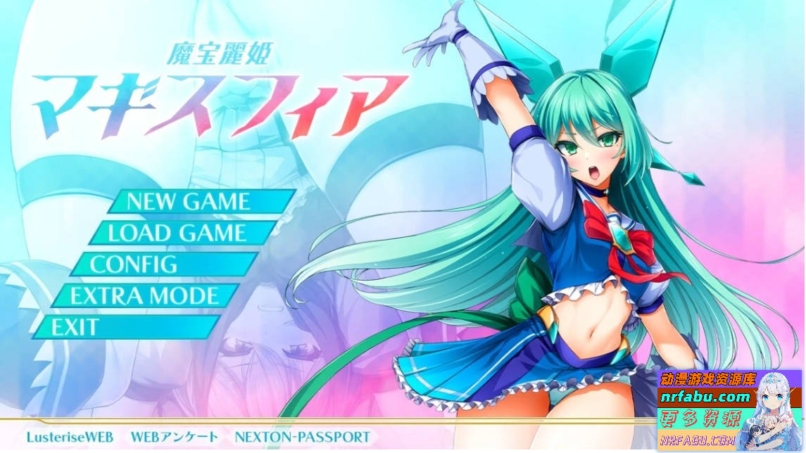 魔宝丽姬玛吉斯菲亚 AI汉化版