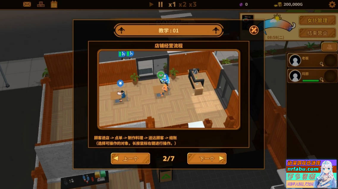 图片[4]-扶她★咖啡店Futanari★Coffee Shop V0.3.1 STEAM官方中文版